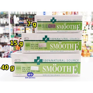 Smooth E cream สมูทอี ครีม 7g, 15g, 40g บำรุงผิวหน้า ลดรอยแผลเป็น รอยดำจากสิว