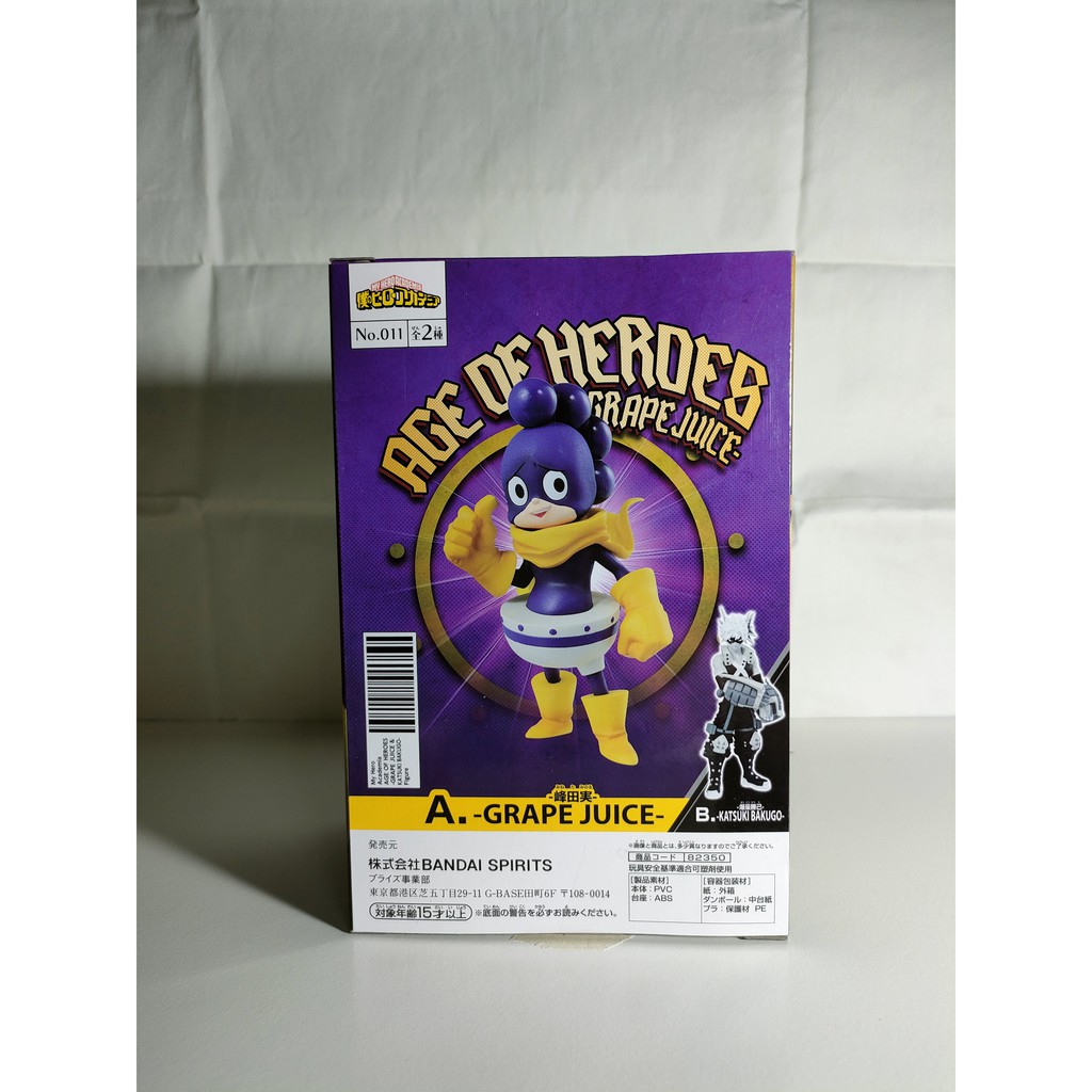 僕のヒーローアカデミア AGE OF HEROES-GRAPE JUICE Banpresto My Hero Academia Age Of Heroes Grape Juice Minoru