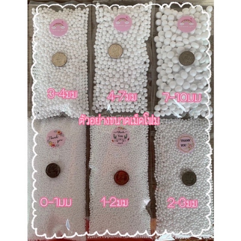 ✅พร้อมส่ง เม็ดโฟมสี สีพาสเทล สำหรับตกแต่งDIY 50gและ100g สีสวยราคาถูก - รูปที่ 7