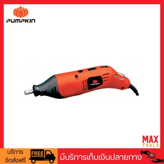 Pumpkin 50179 J-Series เครื่องเจียรแม่พิมพ์พร้อมสายอ่อน J-G9740