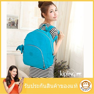 Kipling Carmine A สี Turqouise Blue เบลเยี่ยม กระเป๋าเป้ ของแท้ ใหม่ ป้าย ถุง