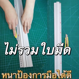 ไม้บรรทัด ไม้บรรทัดอลูมิเนียม ขนาด80CM  Aluminum Protection Ruler With Manual Paper Trimmer