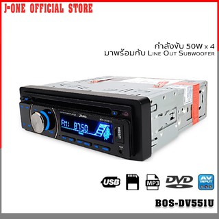 Bostwick เครื่องเสียงรถยนต์ วิทยุติดรถยนต์ รุ่น BOS-DV551U รองรับUSB SD CARD ( 1 เครื่อง )