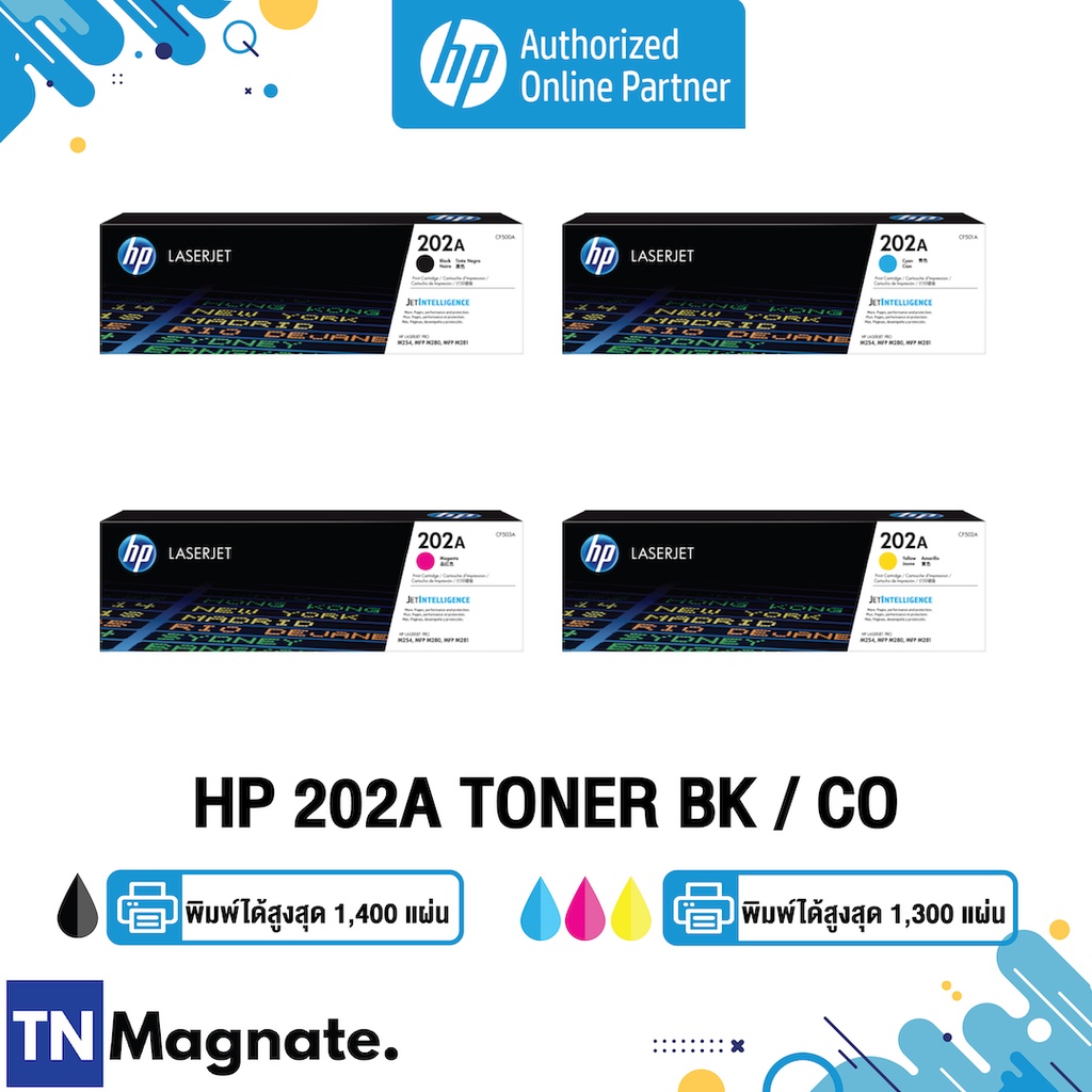 [หมึกพิมพ์เลเซอร์] HP 202A BK/C/M/Y เลือกสี - HP by TNM