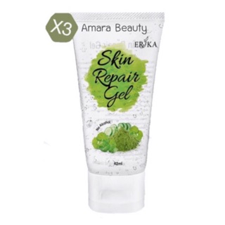 เจลซ่อมผิว Erika Skin Repair Gel