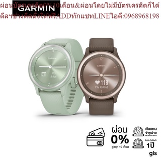 Garmin vivomove Sport นาฬิกา ประกันศูนย์ไทย 1ปี