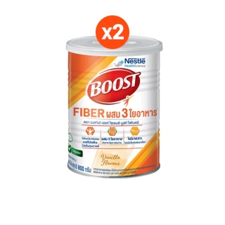 [6.6ใส่โค้ด NESTHS66 ลดเพิ่ม 145.-] Boost Fiber บูสท์ ไฟเบอร์ อาหารเสริมทางการแพทย์ สำหรับผู้สูงอายุ กลิ่นวานิลลา 800 ก.