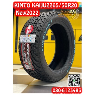 KINTO KAIJA2 265/50R20 ยางใหม่ปี2022 ยางAll-Terrian ยางสายลุย