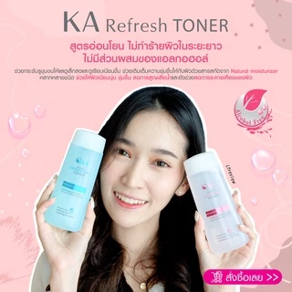 KA Refresh Whitening Toner 150 ml. / เคเอ รีเฟรช ไวเทนนิ่ง โทนเนอร์ 150 มล. โทนเนอร์