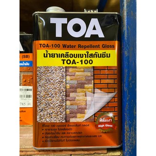 น้ำยาเคลือบเงา เคลือบเงา เคลือบเงาใส กันซึม ทีโอเอ เอ-100 TOA A-100 ขนาดแกลลอน 3.785 ลิตร