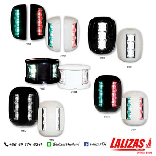 โคมไฟสัญญาณเดินเรือ LED สำหรับเรือขนาดไม่เกิน 20 ม. รุ่น "FOS" Navigation Light for 20 m. Boat [Lalizas]