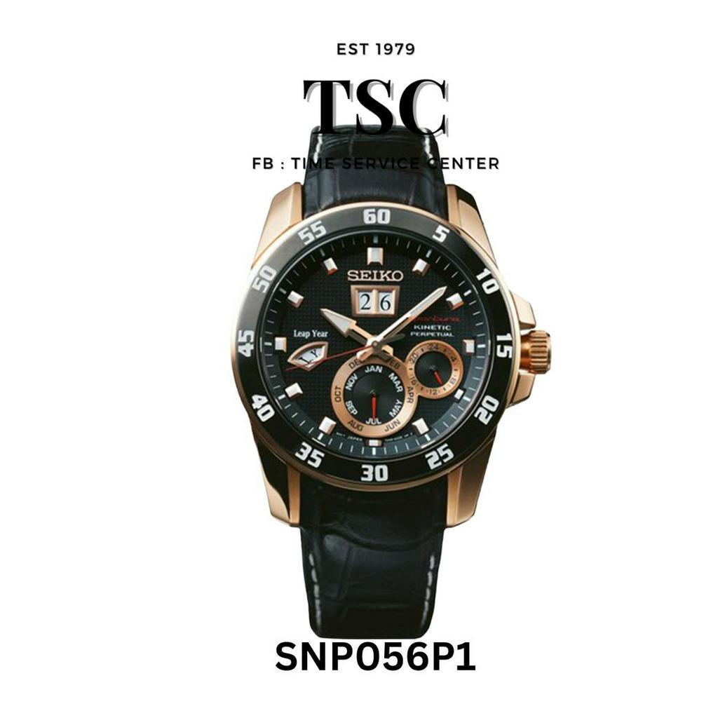 นาฬิกาข้อมือผู้ชาย SEIKO รุ่น SNP056P1  SEIKO Premier Kinetic (Auto Relay) ดีไซน์แนวสปอร์ต รูปแบบสวยงาม น่าใช้