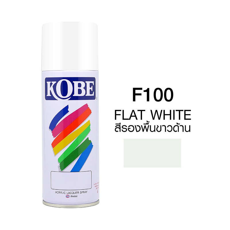 สีสเปรย์ โกเบ สีรองพื้น 400cc. Acrylic Lacquer Spray