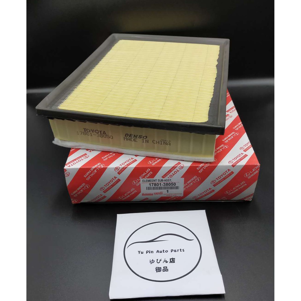 กรองอากาศ Toyota FJ Cruiser / Land Cruiser Prado / Land Cruiser / Lexus GX460 URJ150 (17801-38050)