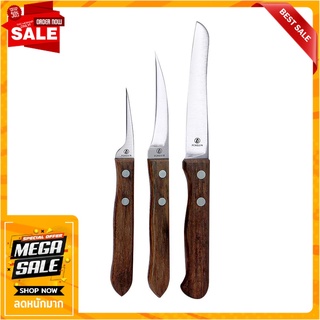 มีดแกะสลัก PENGUIN PROART ด้ามไม้ 3ชิ้น/ชุด อุปกรณ์เตรียมอาหาร KNIFE PENGUIN PROART HANDLE WOOD 3EA/SET