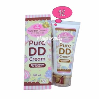 by jellys Pure DD Cream เพียวดีดีครีม ดีดีครีมเจลลี่ หัวเชื้อผิวขาว100 ml. (12 กล่อง)#399