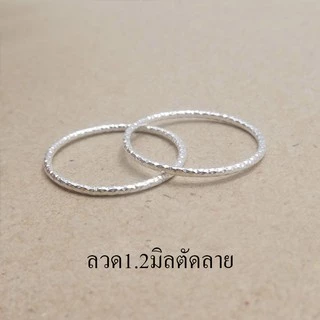 แหวนลวดตัดลาย 1 มิล, 1.2 มิล ทุบลาย เงินแท้92.5% แฟชั่น สไตล์มินิมอล เล็กๆ น่ารักๆ Major Silver