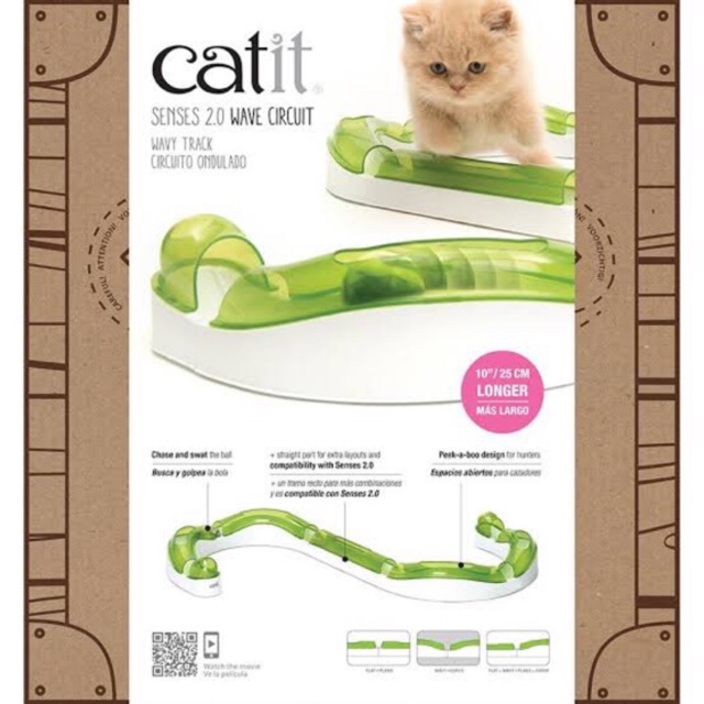 Catit Senses 2.0 รุ่นใหม่ ของเล่นแมว มี 3 รุ่น (รางคลื่น)