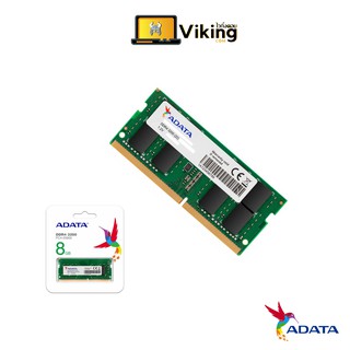 ADATA RAM DDR4 8GB FSB 3200 AD4S32008G22-RGN SO-DIMM (Notebook)