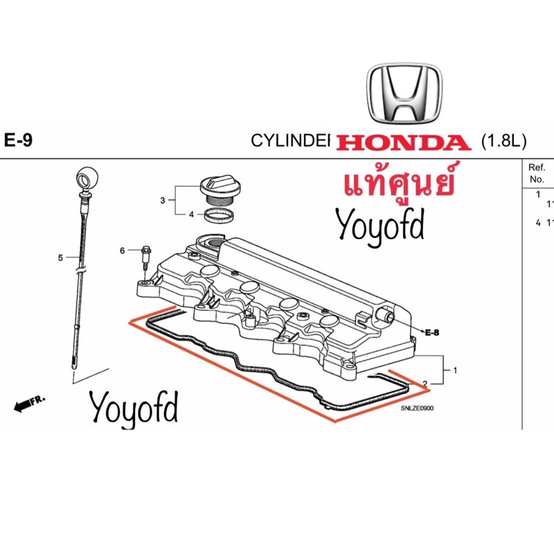 ประเก็นฝาครอบวาวล์ Civic FD FB Accord CRV งานแท้ศูนย์ Honda 💯 % 12341-RNA-A01 ยางประเก็นฝาครอบวาว์ล civic fd