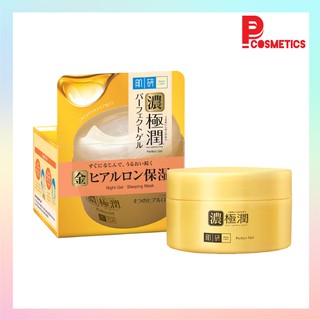 Hada labo ฮาดะ ลาโบะ เพอร์เฟค เจล 14 กรัม