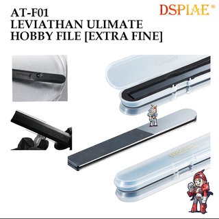 [DSPIAE] AT-F01 LEVIATHAN ULIMATE HOBBY FILE [EXTRA FINE]