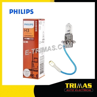 ขายดี หลอดไฟตัดหมอกฮาโลเจน Philips H3 12V 100W 12455RA