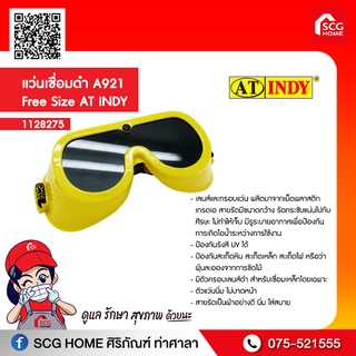 แว่นเชื่อมดำ A921 Free Size AT INDY