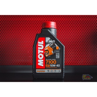 น้ำมันเครื่อง MOTUL 7100 4T 10W40 (MA2) สังเคราะห์ 100% ขนาด 1 ลิตร ของแท้ ลิตรละ 449฿