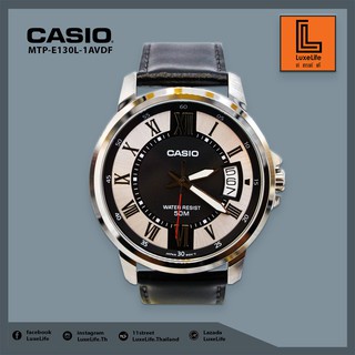 นาฬิกาข้อมือ CASIO รุ่น MTP-E130L-1AVDF  -นาฬิกาข้อมือผู้ชาย สายหนัง สีดำ