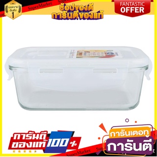 กล่องอาหารผืนผ้า SUPER LOCK 6088 0.3 ลิตร ภาชนะใส่อาหาร RECTANGULAR FOOD CONTAINER MICRON SUPER LOCK 6088 0.3L