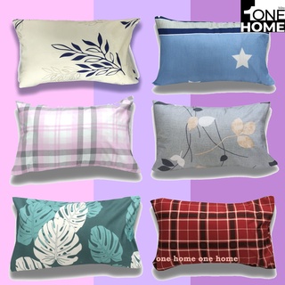 ONEHOME ถูกสุดๆ ปลอกหมอน หนุน ขนาดมาตรฐาน รุ่น MIRACLE