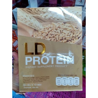 LD PROTEIN โปรตีนจากพืช ไร้ไขมัน ไร้น้ำตาล 0%