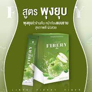 ลินเน่ ไฟเบอรี่ ไฟเบอร์ แอปเปิ้ลเขียว Linne Fibery Fiber