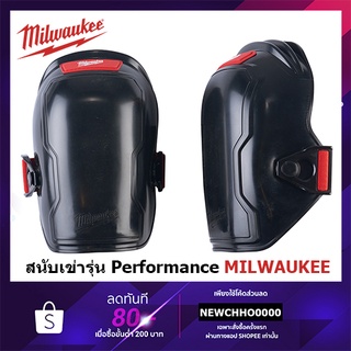 MILWAUKEE สนับเข่า อุปกรณ์ป้องกันเข่า Free-Flex รุ่น 48-73-6000 Free-Flex Knee Pads