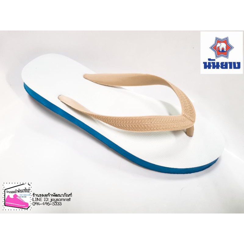 Nanyang.นันยาง​ ช้างดาว​ ตัวใหม่ Changdao Nature.หูสียางพาราธรรมชาติ​ limited