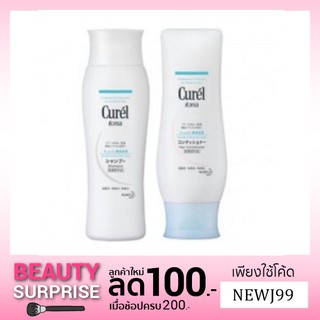 CUREL INTENSIVE MOISTURE CARE SHAMPOO AND HAIR CONDITIONER 200 และ 420 ml.