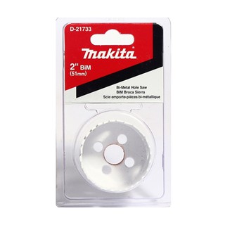 MAKITA (มากีต้า) อะไหล่ BIM HOLE SAW 51MM 2"(D-21733)