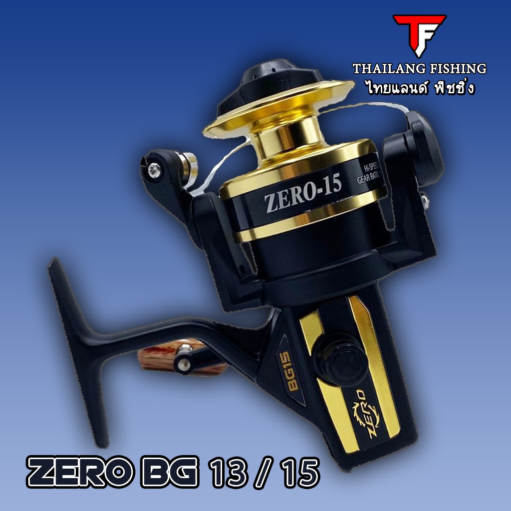 รอกสปินนิ่ง ZERO BG13 / 15