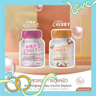 อนาคอลลี่​แท้พร้อมส่ง​ ANA  COLlY+กลูต้า​วิตามิน​ผิวขาว​ กลูต้า​วิตามิน​ซี​เซ็ตละ​