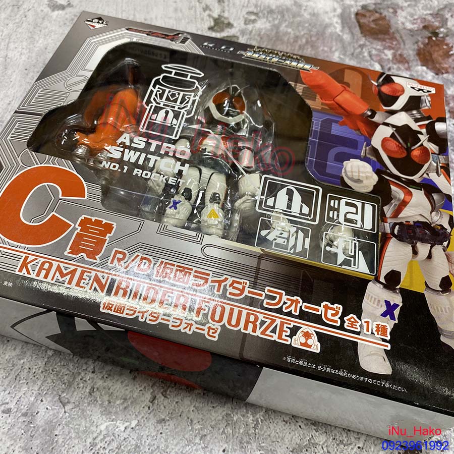 Ichiban Kuji งานจับสลาก R/D Kamen Rider FOURZE (ของใหม่ ยังไม่แกะ)