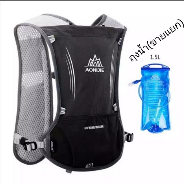 ถุงน้ำ/เป้น้ำ Aonijie สำหรับนักวิ่งสายเทรล ของแท้ 100% รุ่นE913S