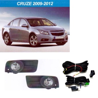 PR ไฟตัดหมอก ไฟสปอร์ตไลท์ CHEVROLET CRUZE 2009 - 2012