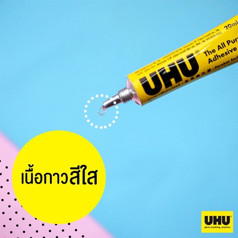 กาวยางสารพัดประโยชน์ UHU กาวน้ำ ติดไม้ ติดพลาสติค ยืดหยุ่นสูง พร้อมส่ง - รูปที่ 4