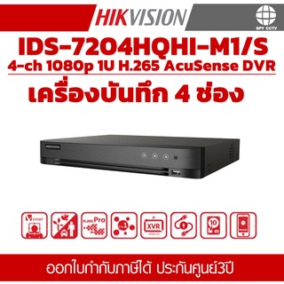 เครื่องบันทึกกล้องวงจรปิด HIKVISION IDS-7204HQHI-M1/S ประกันศุนย์ 3ปี