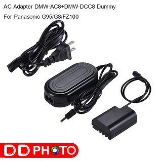 AC Adapter DMW-AC8+DMW-DCC12 For Panasonic GH5/GH4/GH3