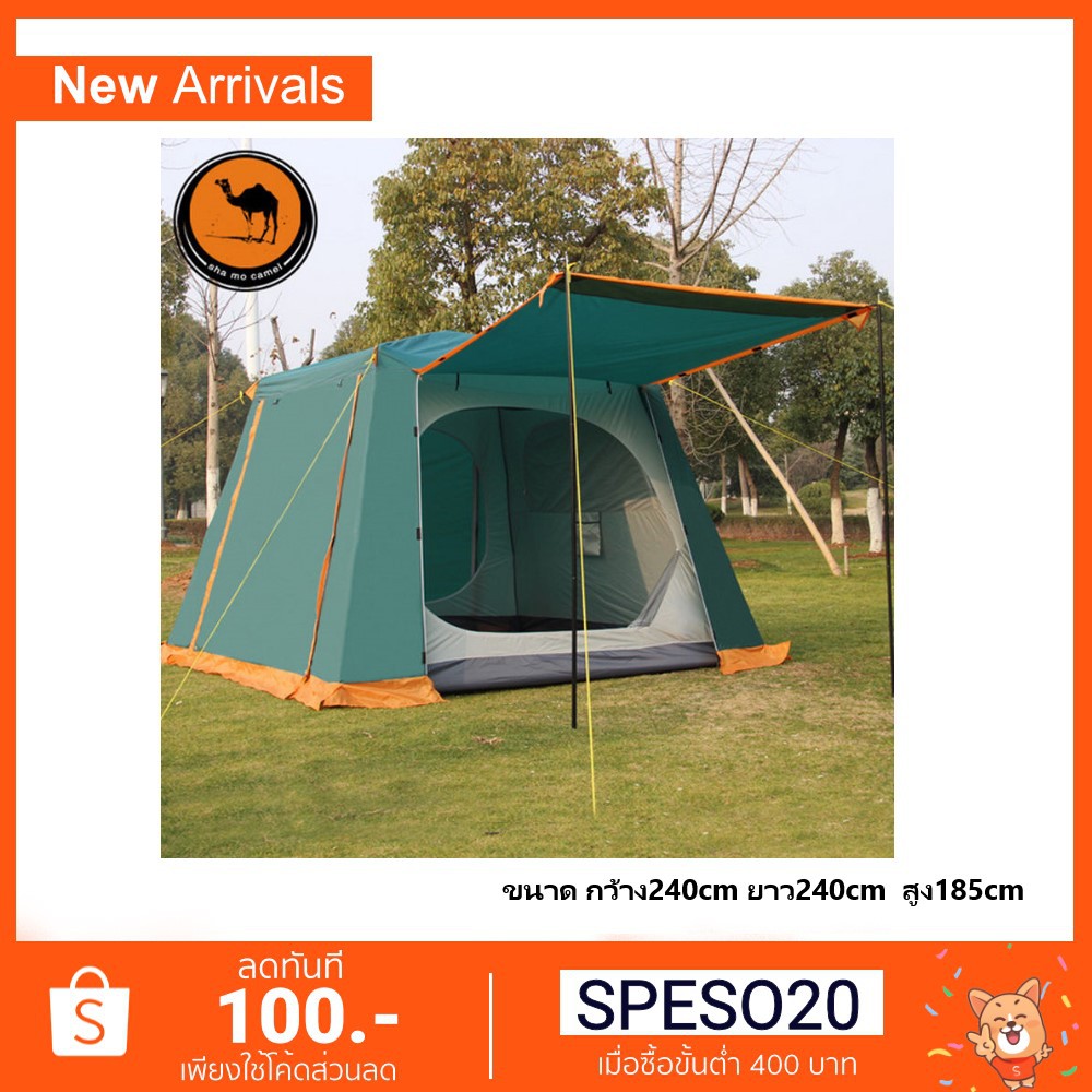 Tent shamo camel cm091 เต็นท์ automatic ขนาด 4-5 คนนอน