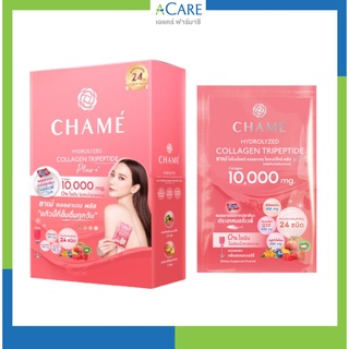 Chame Hydrolyzed Collagen Tripeptide Plus ชาเม่ คอลลาเจน ไตรเปปไทด์ พลัส [10 ซอง] คอลลาเจนที่อั้มเลือก