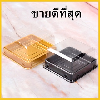 (50 ใบ/แพ็ค) ถาดขนมไหว้พระจันทร์ สำหรับใส่ขนมไหว้พระจันทร์ ขนมต่างๆ ถาดขนม (EE4)