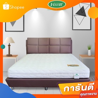 VENTRYที่นอนยางพาราธรรมชาติ100% แบบ 7 Zone  รุ่น PEARL 5ฟุต หนา 8 นิ้ว ~ฟรีหมอนหนุน+หมอนข้าง ส่งฟรี กทมและปริมณฑล